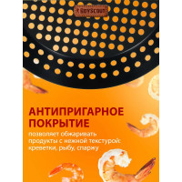 Жаровня для морепродуктов и овощей с антипригарным покрытием BOYSCOUT 53х30х3 см 61261