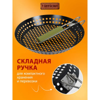 Жаровня для морепродуктов и овощей с антипригарным покрытием BOYSCOUT 53х30х3 см 61261