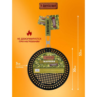 Жаровня для морепродуктов и овощей с антипригарным покрытием BOYSCOUT 53х30х3 см 61261