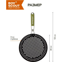Жаровня для морепродуктов и овощей с антипригарным покрытием BOYSCOUT 53х30х3 см 61261