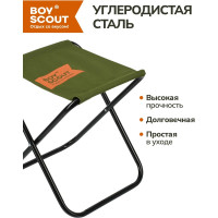 Туристический складной табурет BOYSCOUT 61064
