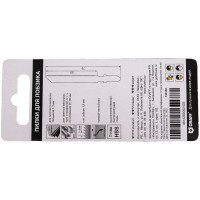 Пилка по металлу T118A HSS Master 50 мм для лобзика GRAFF 130150