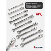 Набор рожково-торцевых ключей Forsage шарнирные, 10 пр 49575 F-5010R F-5010R(49575)