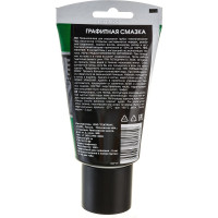 Графитная смазка в тубе OILRIGHT 100 г 6047т
