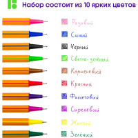 Набор капиллярных ручек BERLINGO Rapido 10 цветов, 0,4 мм, трехгранные CK_40010