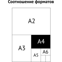 Папка-регистратор OfficeSpace 50 мм, бумвинил, с карманом на корешке, фисташковая 289630