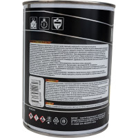 Эмаль Goodhim NOVAX ELITE Жидкий пластик желтый, 0,9 кг / 1л 11646