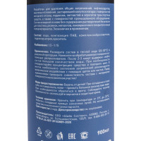 Очиститель двигателя и агрегатов Shine Systems EngineWash, 900 мл SS722
