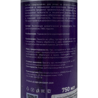 Чернитель резины Shine Systems BlackStar, 750 мл SS914