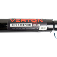 Шнек для грунта GBD-250 (250х800 мм; 20 мм) VERTON 01.5985.6675