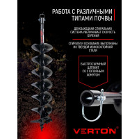 Шнек для грунта GBD-150/2 (150х800 мм; 20 мм) VERTON 01.9675.10604