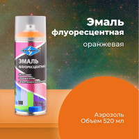 Флуоресцентная эмаль SKYRON оранжевая SR-54006