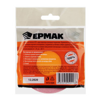 Клеящая монтажная лента ЕРМАК 2-х сторонняя, профессиональная, 10мм x 5м 472-026