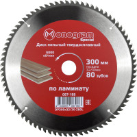 Диск пильный твердосплавный Special (300х32/30 мм; 80 зубов) MONOGRAM 087-188