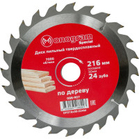 Диск пильный твердосплавный Special (216х30 мм; 24 зуба) MONOGRAM 086-907