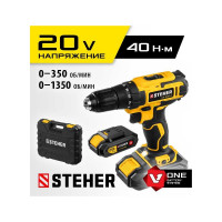 Дрель-шуруповерт STEHER 20В, 2 АКБ 2Ач CD-200-2