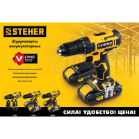 Дрель-шуруповерт STEHER 20В, без АКБ CD-200