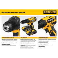Дрель-шуруповерт STEHER 20В, без АКБ CD-200