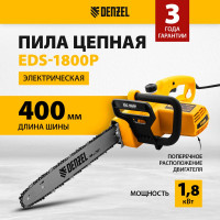 Цепная электрическая пила DENZEL EDS-1800P 95615