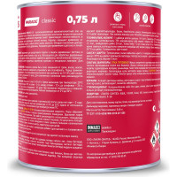 Лак алкидно-уретановый матовый PARADE L15 Ступени & Лестницы 0,75 л Россия 90003467376