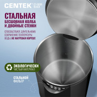 Чайник Centek 0.6 л 1100 Вт бесшовная колба двойные стенки защита от перегрева CT-0006 Black