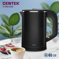 Чайник Centek 0.6 л 1100 Вт бесшовная колба двойные стенки защита от перегрева CT-0006 Black