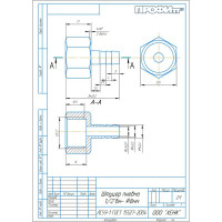 Штуцер Профитт латунный пневмо 1/2" ВР х 8 мм 9276539
