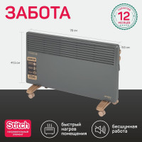 Электрический конвектор Engy EN-2000 Loft 102932