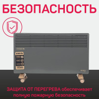 Электрический конвектор Engy EN-2000 Loft 102932