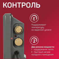 Электрический конвектор Engy EN-2000 Loft 102932