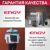 Электрический конвектор Engy EN-2000 Loft 102932