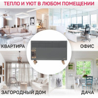 Электрический конвектор Engy EN-2000 Loft 102932