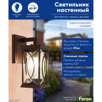 Садово-парковый светильник FERON серии «Лион», PL651 60W, E27, IP44, коричневый, 4-х гранник 11649
