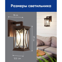 Садово-парковый светильник FERON серии «Лион», PL651 60W, E27, IP44, коричневый, 4-х гранник 11649