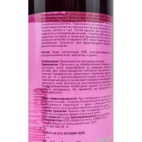 Антисиликон-обезжириватель на спиртовой основе Shine Systems IPA 750 мл SS912