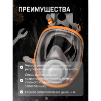 Оголовье полнолицевой маски Jeta Safety 5950, 6950 65957