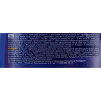 Тормозная жидкость MANNOL DOT-4 1 л 8941