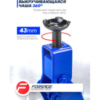 Подкатной домкрат Forsage 3т, h min 192 мм, h max 533 мм F-TH23003(9494)