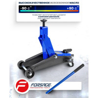 Подкатной домкрат Forsage 3т, h min 192 мм, h max 533 мм F-TH23003(9494)
