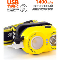 Фонарь ЯРКИЙ ЛУЧ LH-210 LEMUR налобный CREE XP-G2+XP-G3 4606400105954