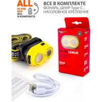Фонарь ЯРКИЙ ЛУЧ LH-210 LEMUR налобный CREE XP-G2+XP-G3 4606400105954