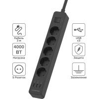 Удлинитель с USB зарядкой HARPER UCH-560 Black H00003013