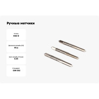 Ручные метчики GSR M1,6х0,35 HSSG DIN352 6H набор 3 шт для глухих и сквозных отверстий B00105050