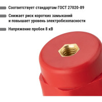 Силовой изолятор с болтом TDM ELECTRIC SM30, Н30хD27хМ6мм SQ0807-0008