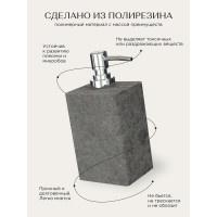 Дозатор для жидкого мыла FORA настольный STONE BLACK FOR-STN021BL