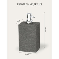 Дозатор для жидкого мыла FORA настольный STONE BLACK FOR-STN021BL