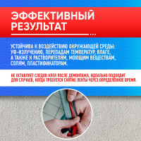 Клейкая двухсторонняя монтажная лента ABRO 6 мм х 1,5 м EMT-006-RW