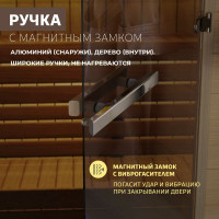 Дверь для бани DoorWood Бронза, 1800х700 мм УТ-00011684