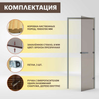 Дверь для бани DoorWood Бронза, 1800х700 мм УТ-00011684