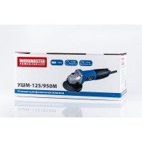Угловая шлифовальная машина WorkMaster УШМ-125/950М